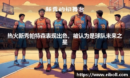 熊猫体育官网