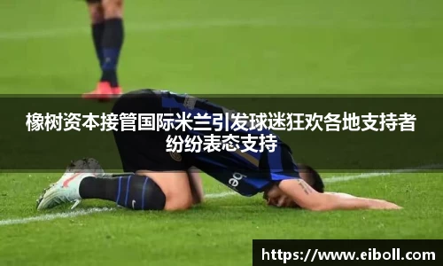 熊猫体育首页