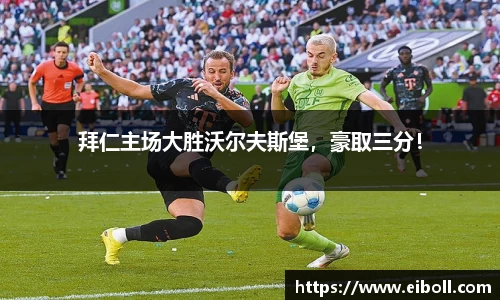 熊猫体育首页