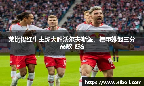 熊猫体育官网