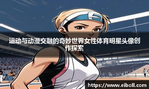 熊猫体育APP