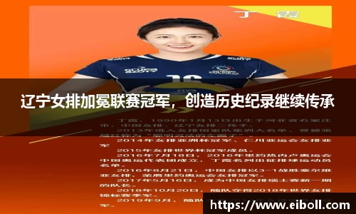 熊猫体育APP