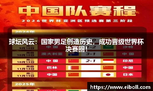 熊猫体育APP