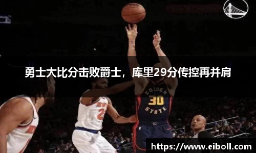 熊猫体育