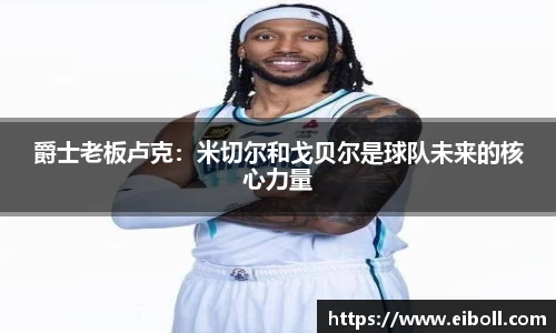 熊猫体育APP