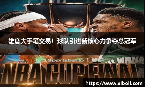 熊猫体育官网
