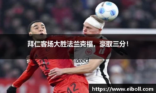 熊猫体育官网