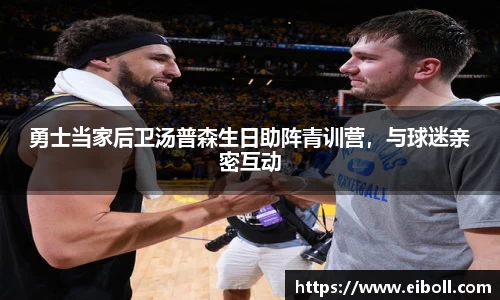 熊猫体育首页