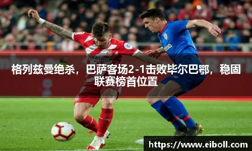 熊猫体育首页