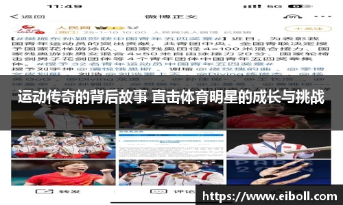 熊猫体育