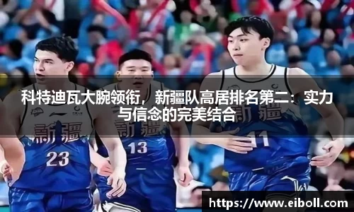 熊猫体育APP