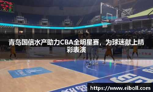 熊猫体育APP
