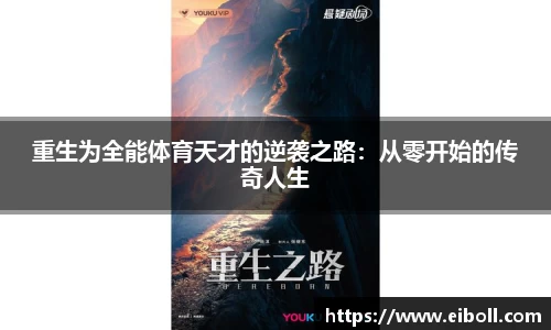熊猫体育首页