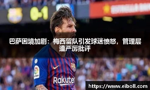 熊猫体育APP
