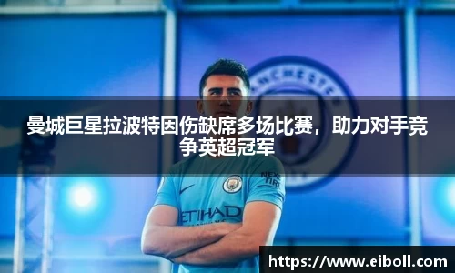 熊猫体育