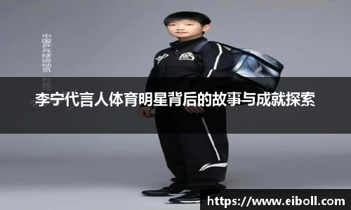 熊猫体育官网