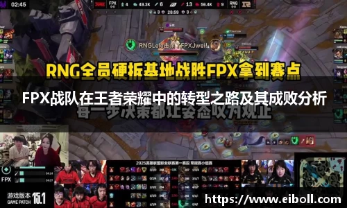 熊猫体育APP