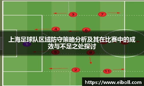 熊猫体育APP