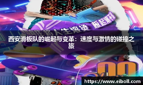熊猫体育APP
