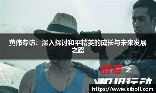 熊猫体育APP