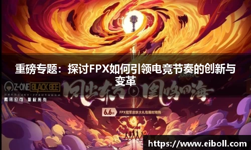 熊猫体育