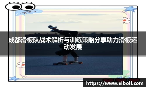 熊猫体育APP