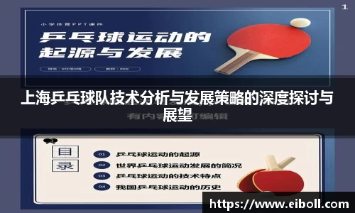 熊猫体育APP
