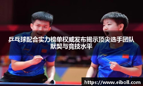 熊猫体育