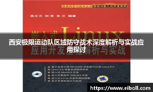 熊猫体育官网