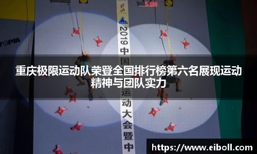 熊猫体育APP