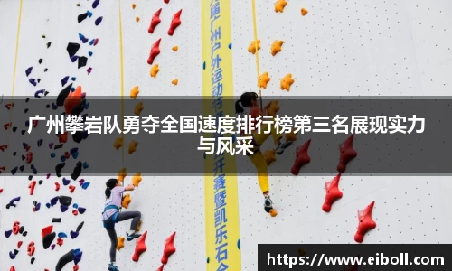 熊猫体育APP