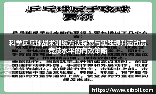 熊猫体育
