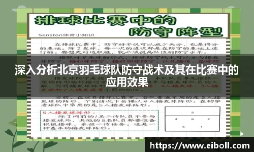 熊猫体育APP