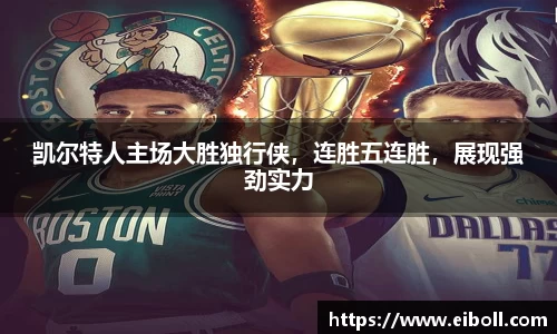 熊猫体育APP