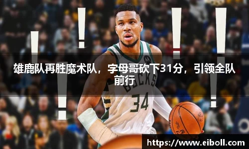 熊猫体育首页
