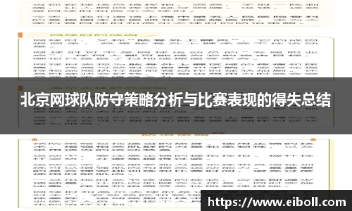 熊猫体育首页