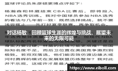 熊猫体育APP