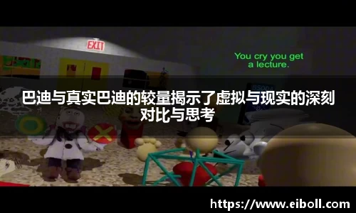 熊猫体育首页