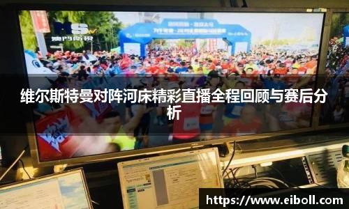 熊猫体育APP