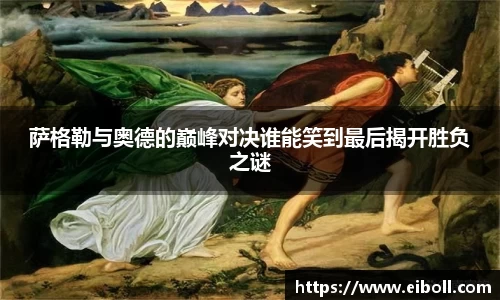 熊猫体育APP