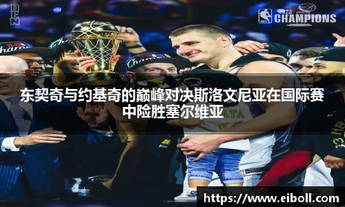 熊猫体育官网