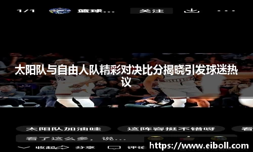 熊猫体育