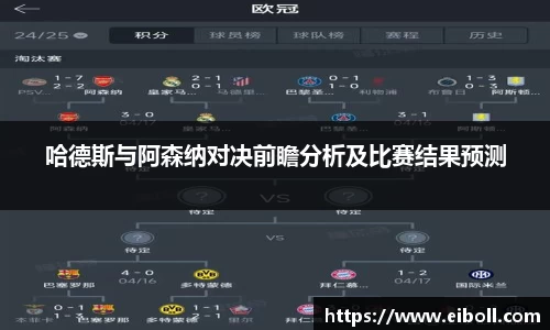 熊猫体育