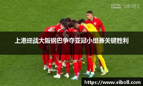 熊猫体育APP