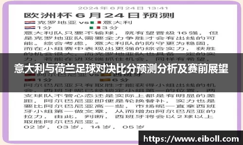熊猫体育APP