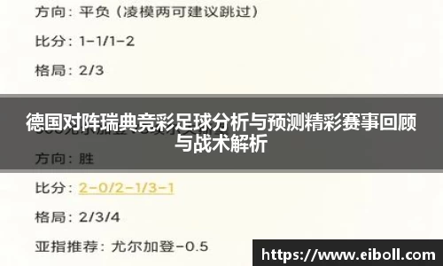 熊猫体育
