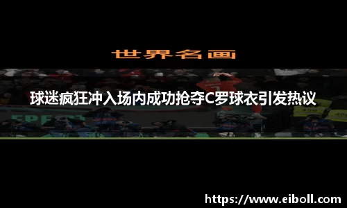 熊猫体育官网