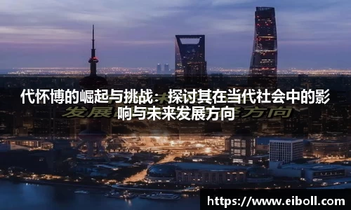 熊猫体育APP