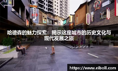熊猫体育