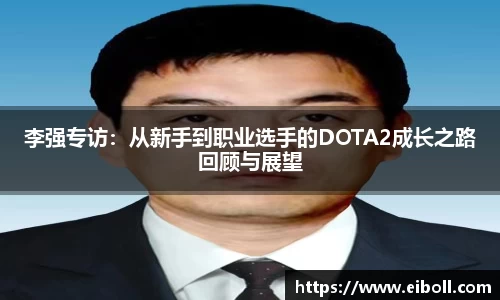 熊猫体育APP